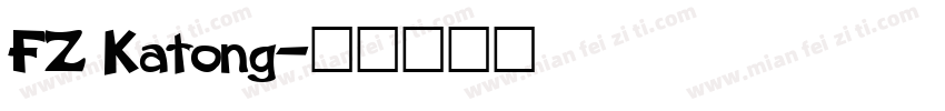 FZ Katong字体转换